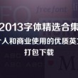2020年管家婆王中王开奖结果中