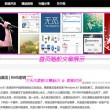 图片最全的浏览器软件